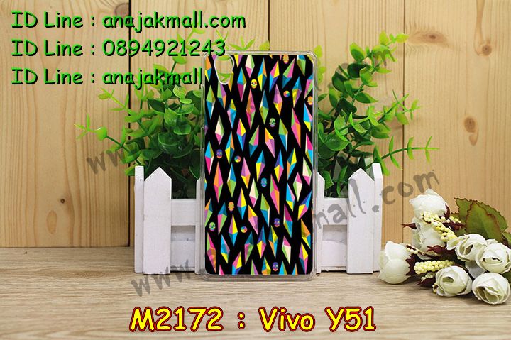 เคสหนัง Vivo Y51,รับสกรีนเคส Vivo Y51,เคสอลูมิเนียมหลังกระจก vivo Y51,เคสไดอารี่ Vivo Y51,เคสฝาพับ Vivo Y51,สกรีนลาย Vivo Y51,เคสซิลิโคน Vivo Y51,เคสพิมพ์ลาย Vivo Y51,เคสสกรีนฝาพับวีโว Y51,เคสหนังไดอารี่ Vivo Y51,เคสการ์ตูน Vivo Y51,เคสแข็ง Vivo Y51,เคสนิ่ม Vivo Y51,เคสนิ่มลายการ์ตูน Vivo Y51,เคสยางการ์ตูน Vivo Y51,เคสยางสกรีน 3 มิติ Vivo Y51,เคสยางลายการ์ตูน Vivo Y51,เคสยางหูกระต่าย Vivo Y51,เคสตกแต่งเพชร Vivo Y51,เคสแข็งประดับ Vivo Y51,เคสยางนิ่มนูน 3d Vivo Y51,เคสลายการ์ตูนนูน3 มิติ Vivo Y51,สกรีนลายการ์ตูน Vivo Y51,สกรีนเคสมือถือ Vivo Y51,เคสแข็งลายการ์ตูน 3d Vivo Y51,เคสยางลายการ์ตูน 3d Vivo Y51,เคสหูกระต่าย Vivo Y51,เคสสายสะพาย Vivo Y51,เคสแข็งนูน 3d Vivo Y51,ซองหนังการ์ตูน Vivo Y51,ซองคล้องคอ Vivo Y51,เคสประดับแต่งเพชร Vivo Y51,กรอบอลูมิเนียม Vivo Y51,เคสฝาพับประดับ Vivo Y51,เคสขอบโลหะอลูมิเนียม Vivo Y51,เคสอลูมิเนียม Vivo Y51,เคสสกรีน 3 มิติ Vivo Y51,เคสลายนูน 3D Vivo Y51,เคสการ์ตูน3 มิติ Vivo Y51,เคสหนังสกรีนลาย Vivo Y51,เคสหนังสกรีน 3 มิติ Vivo Y51,เคสบัมเปอร์อลูมิเนียม Vivo Y51,เคสกรอบบัมเปอร์ Vivo Y51,bumper Vivo Y51